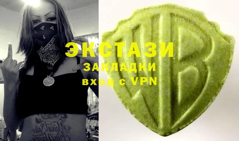 Ecstasy Дубай  Вольск 