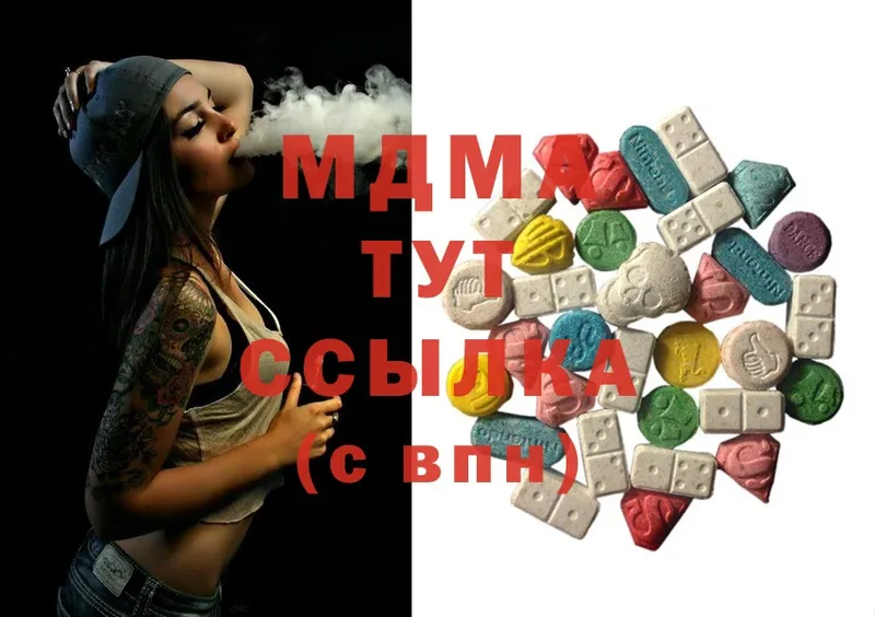 дарнет шоп  блэк спрут вход  MDMA crystal  Вольск 