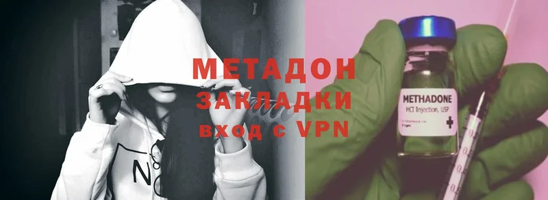 kraken ССЫЛКА  Вольск  МЕТАДОН VHQ 